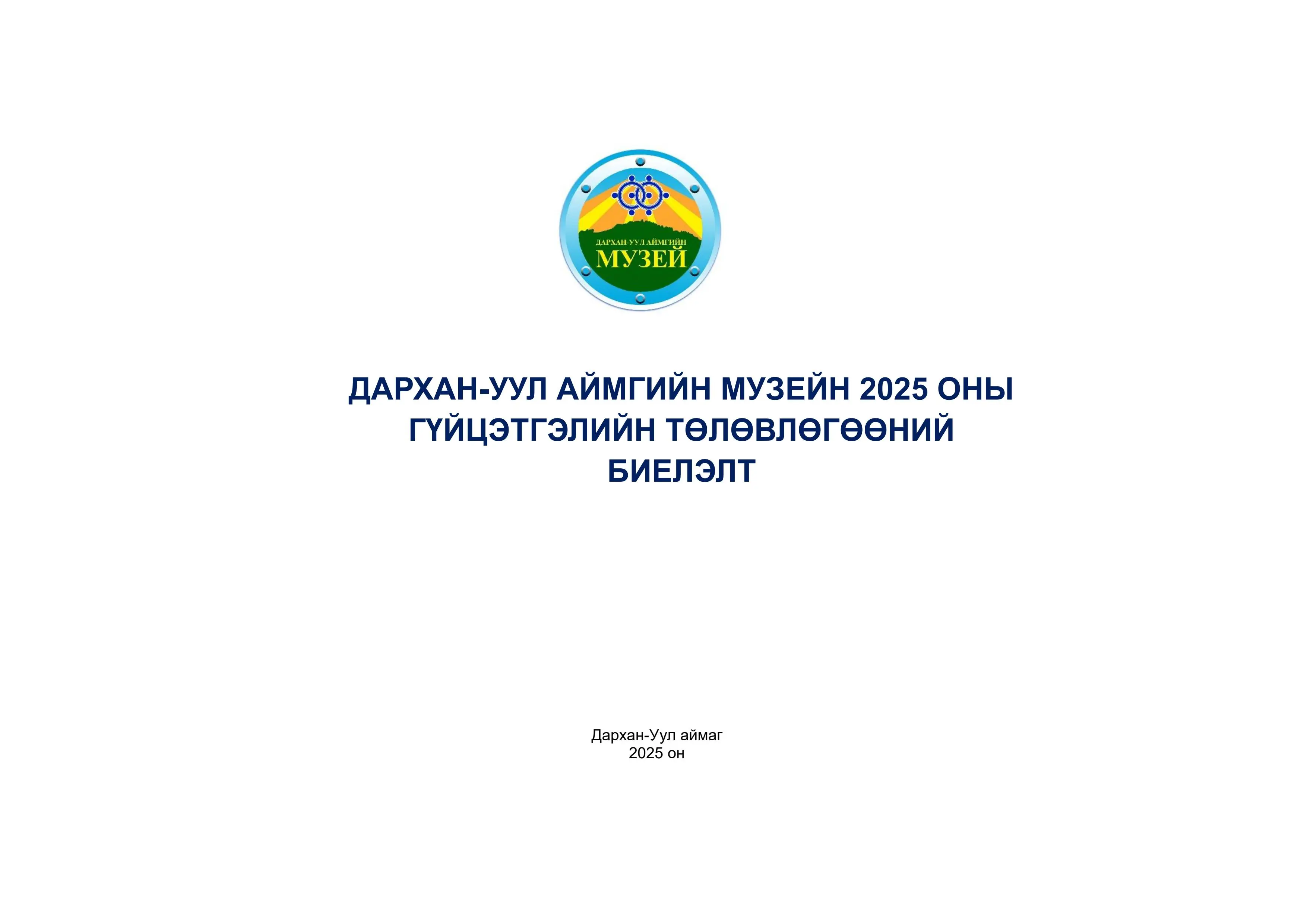 asd